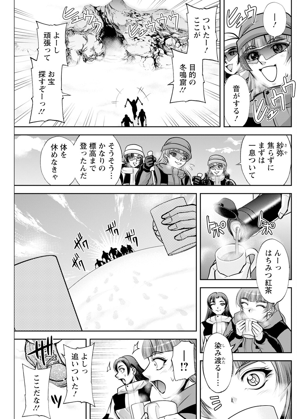 Page 187