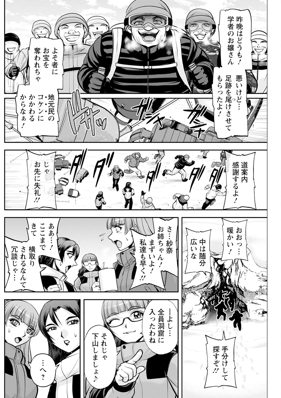 Page 188