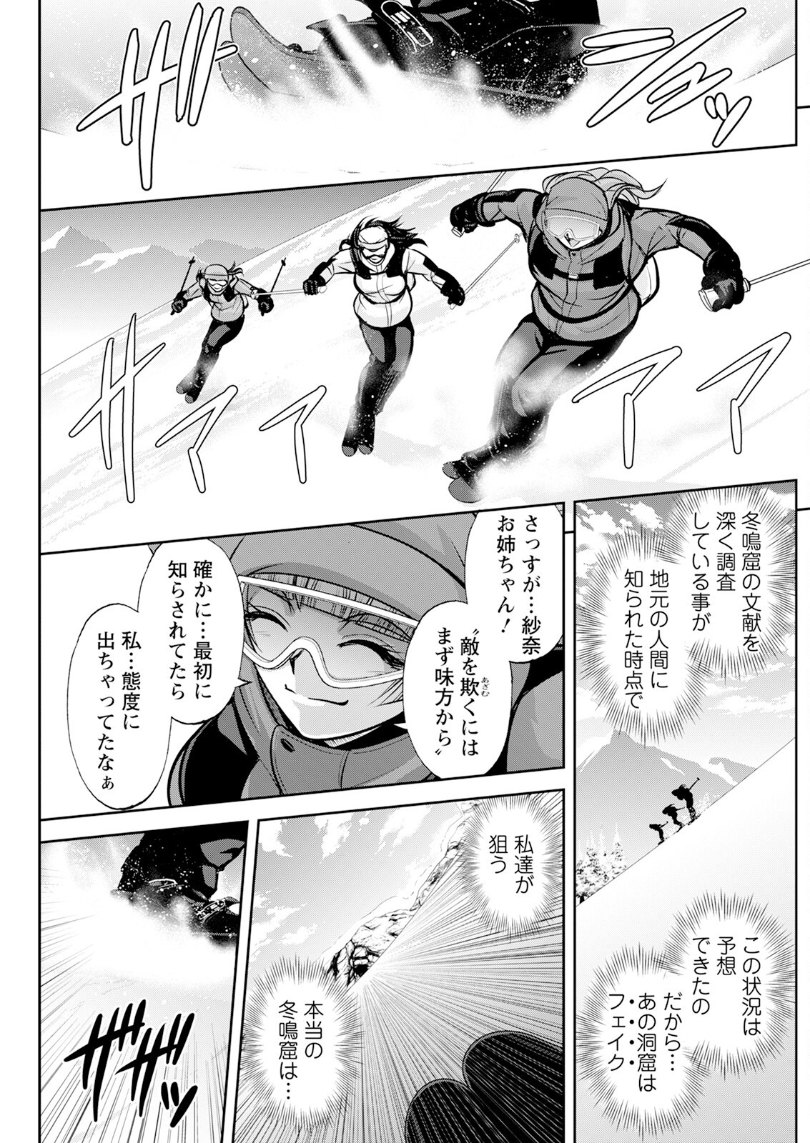Page 189