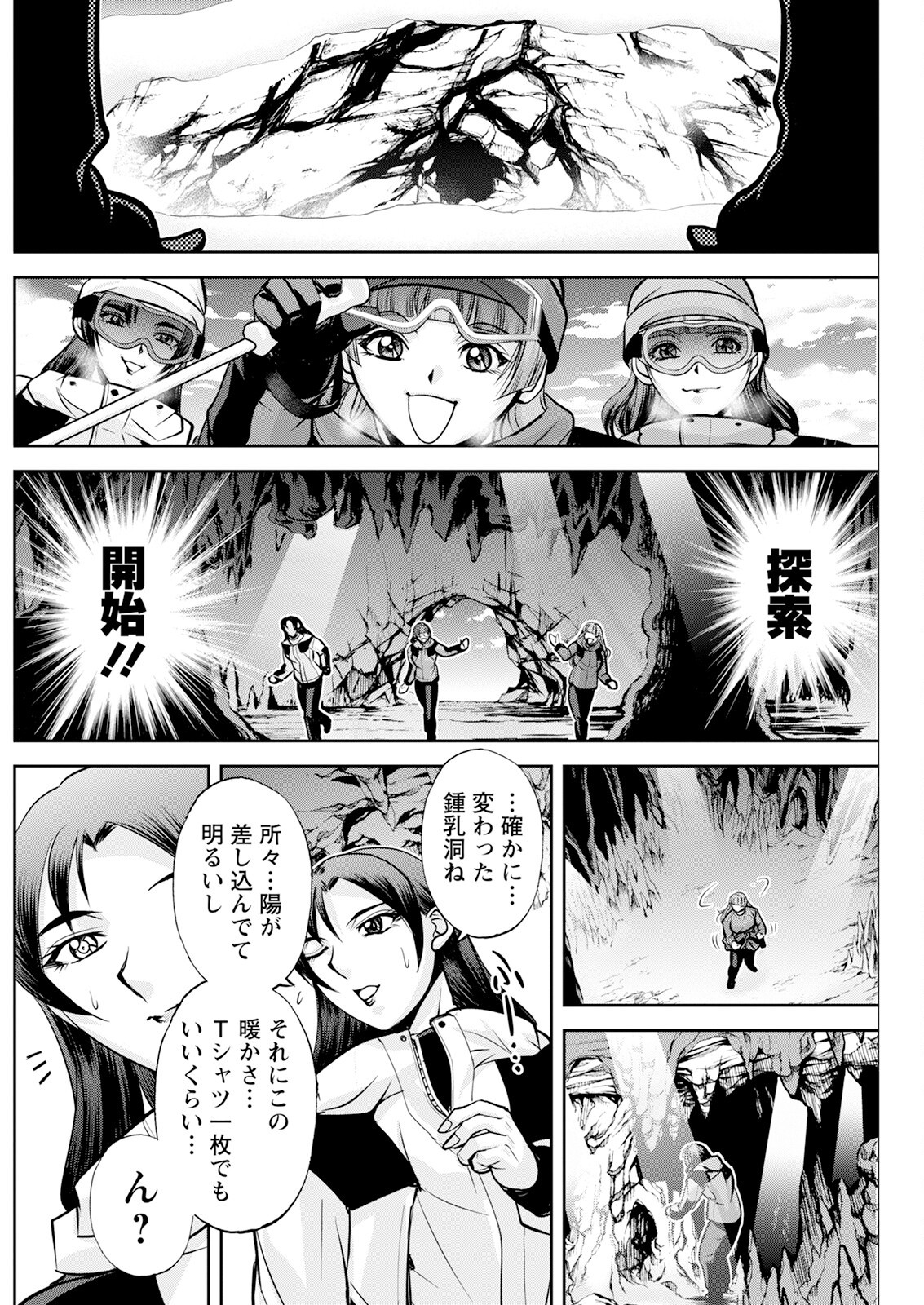 Page 190