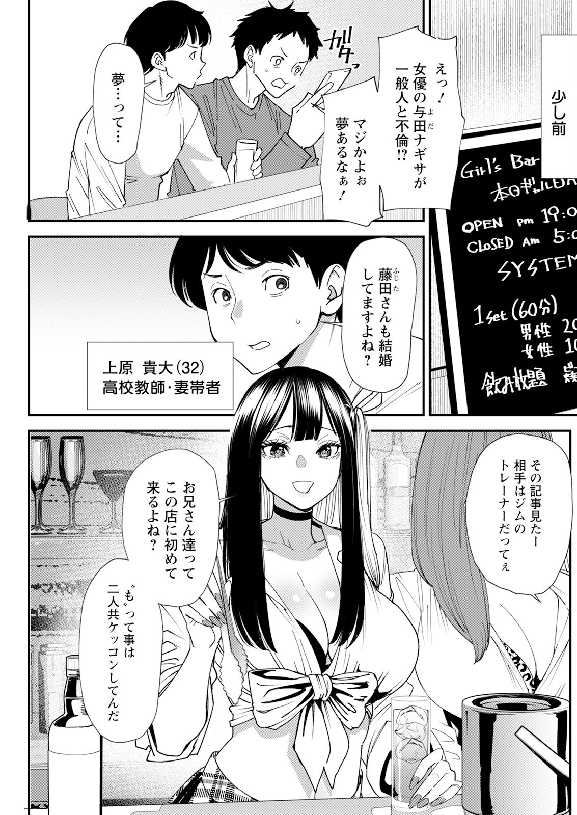 Page 203