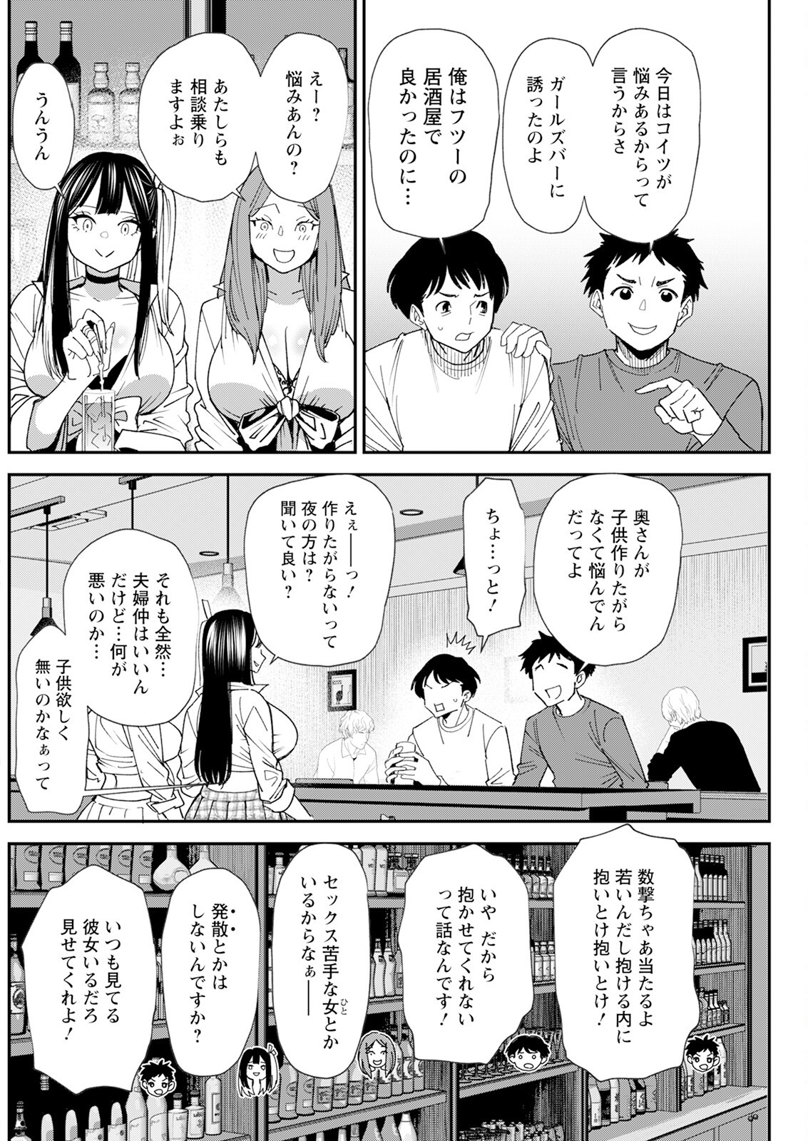 Page 204