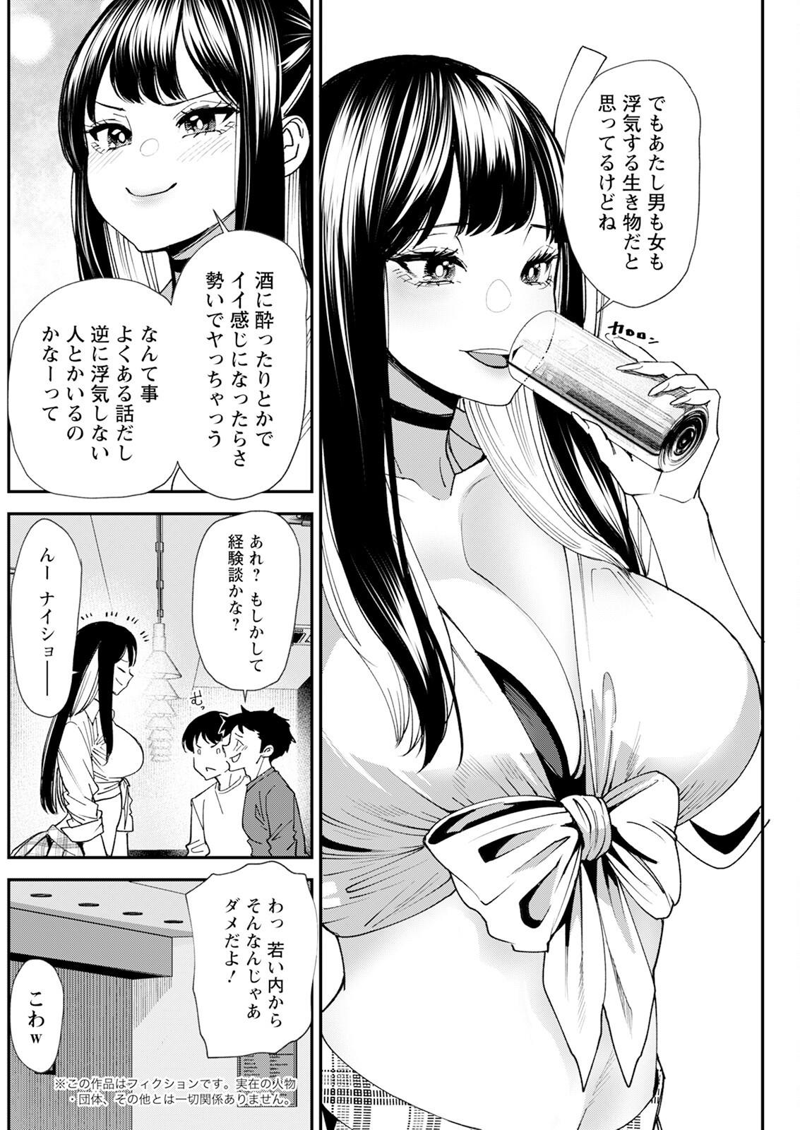 Page 206