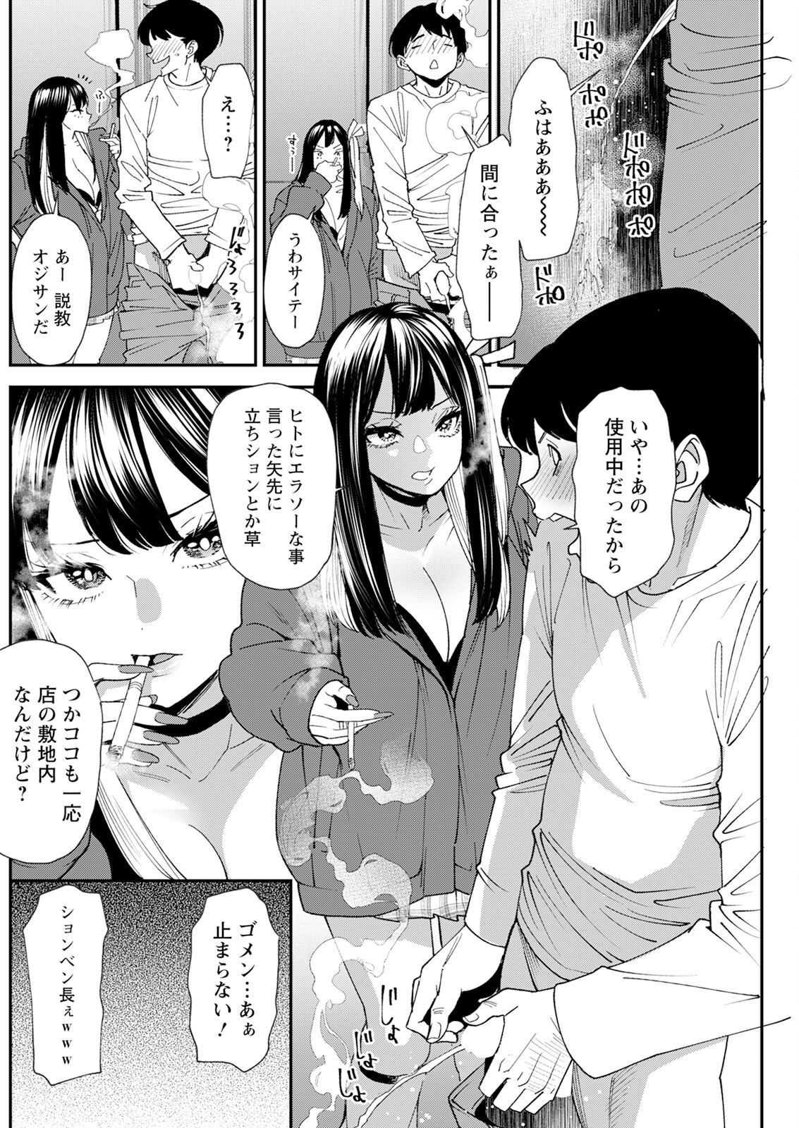 Page 208