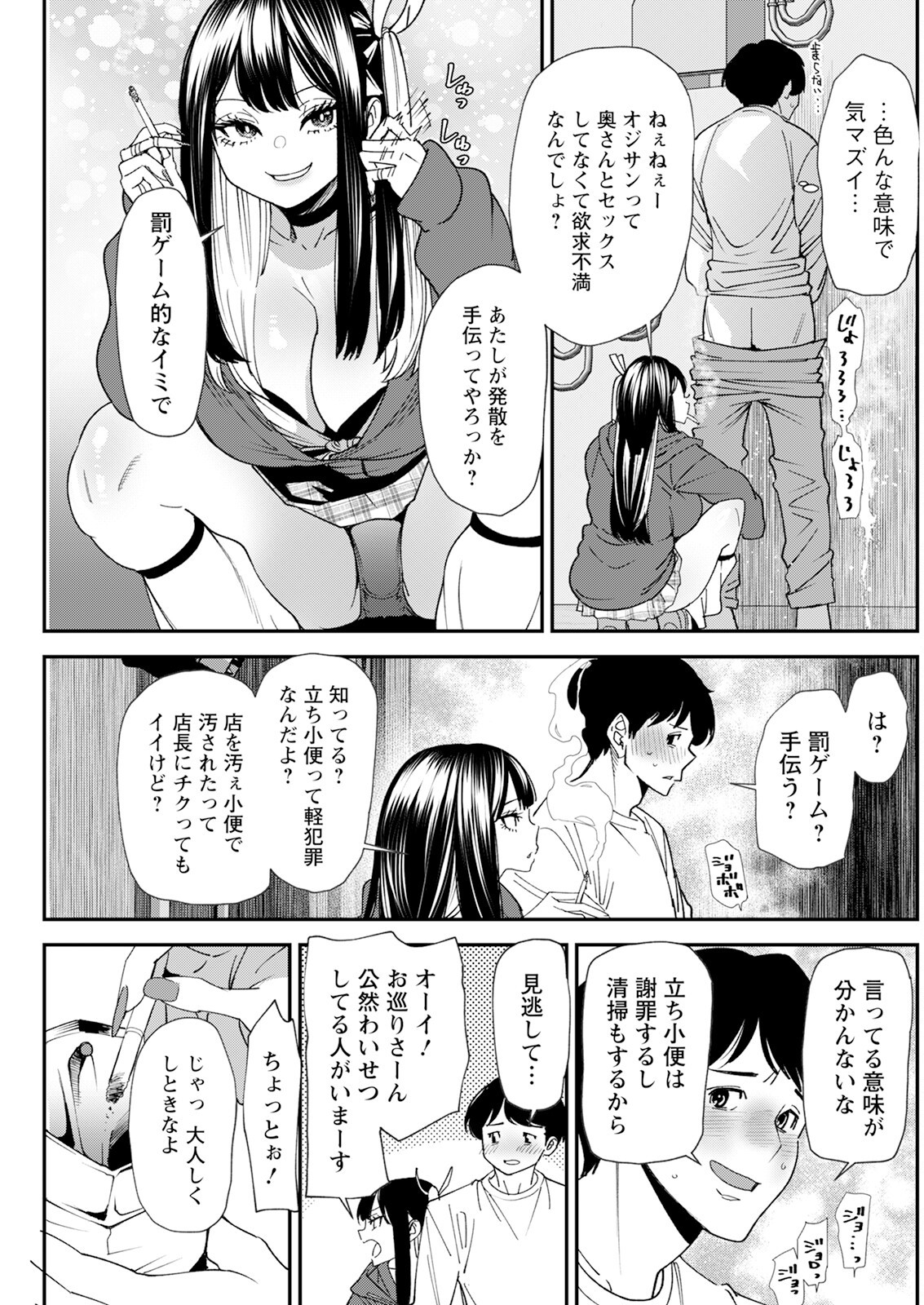Page 209