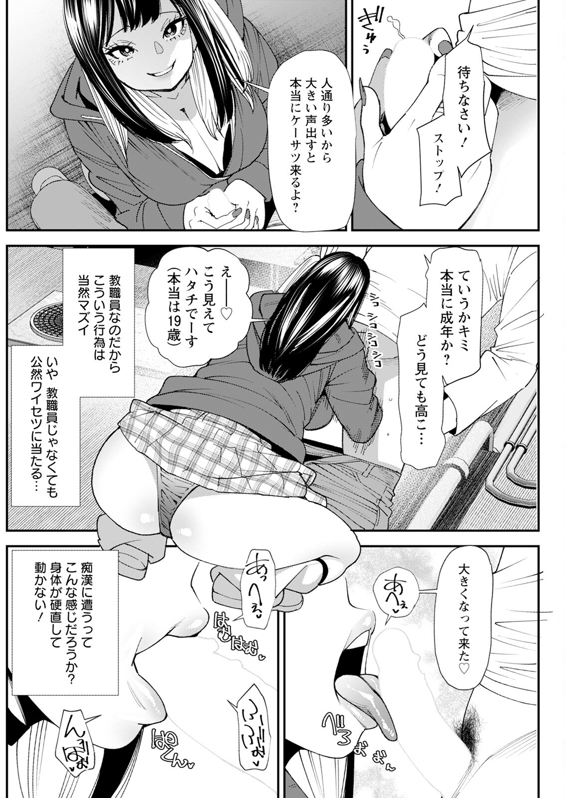 Page 210