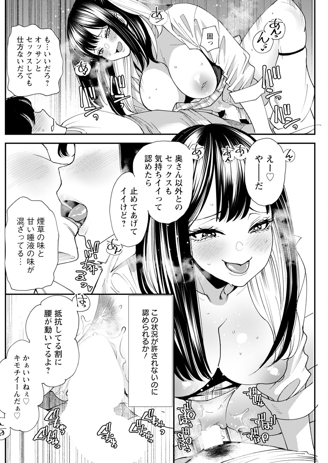 Page 214