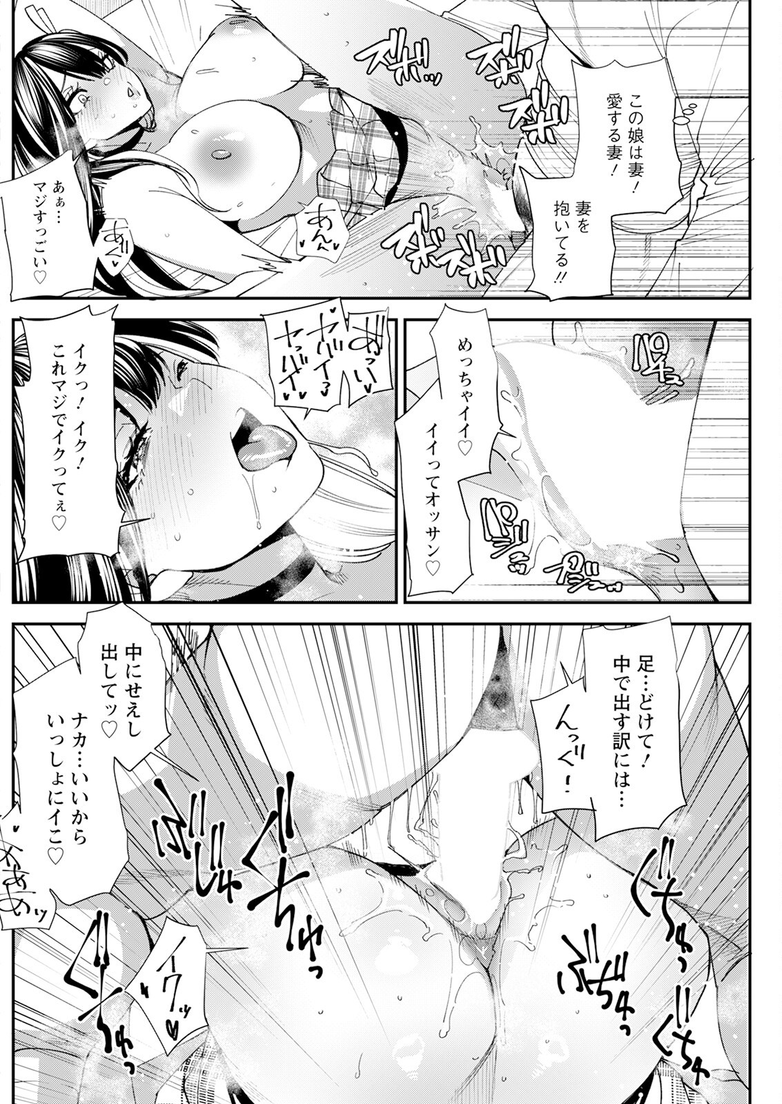 Page 216