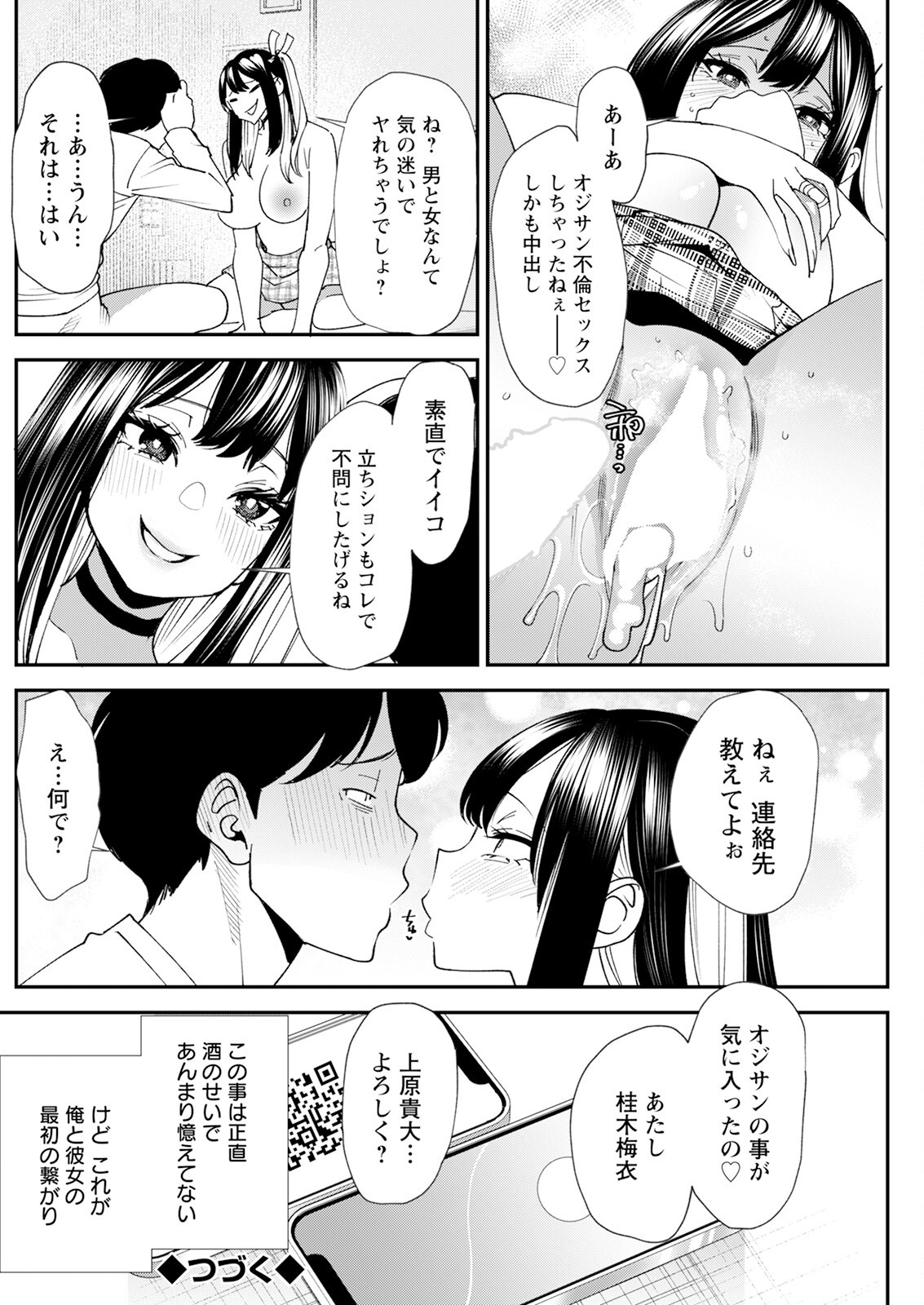 Page 218