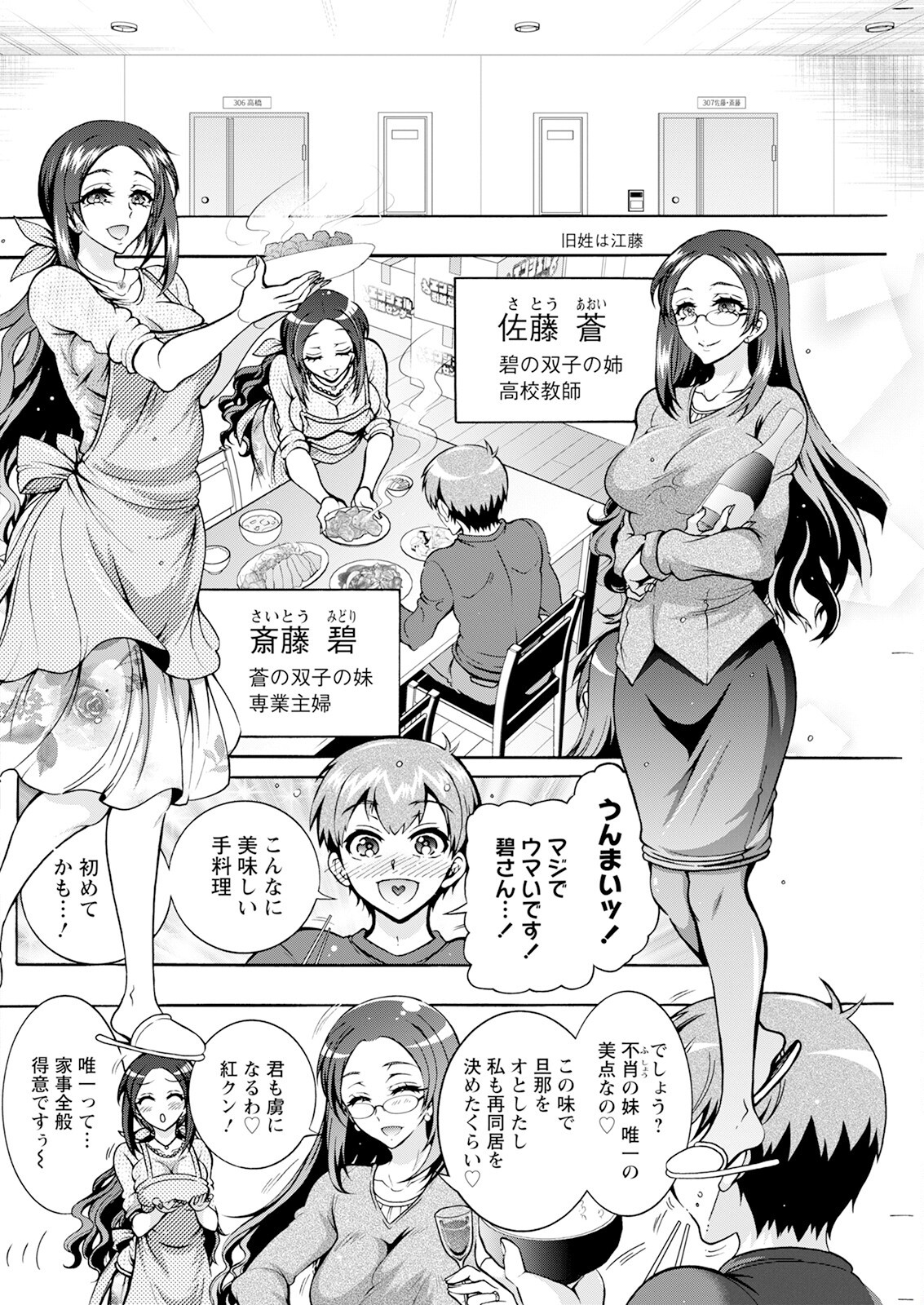 Page 222
