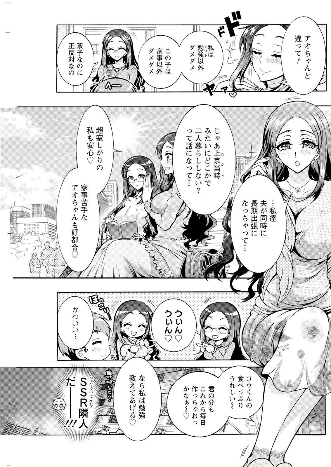 Page 223