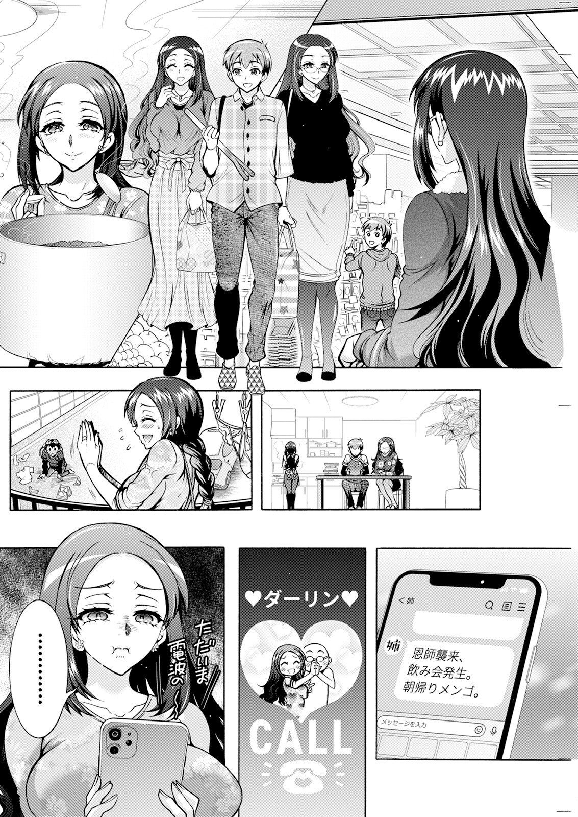 Page 224