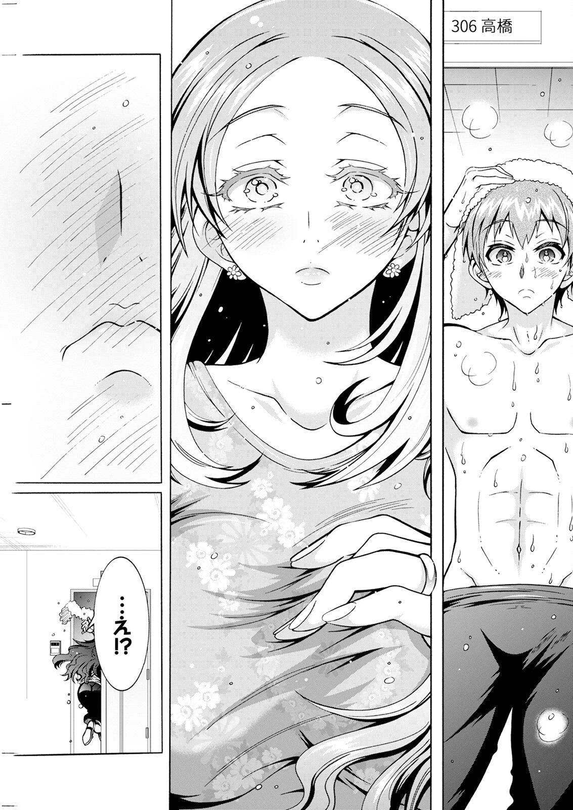 Page 227