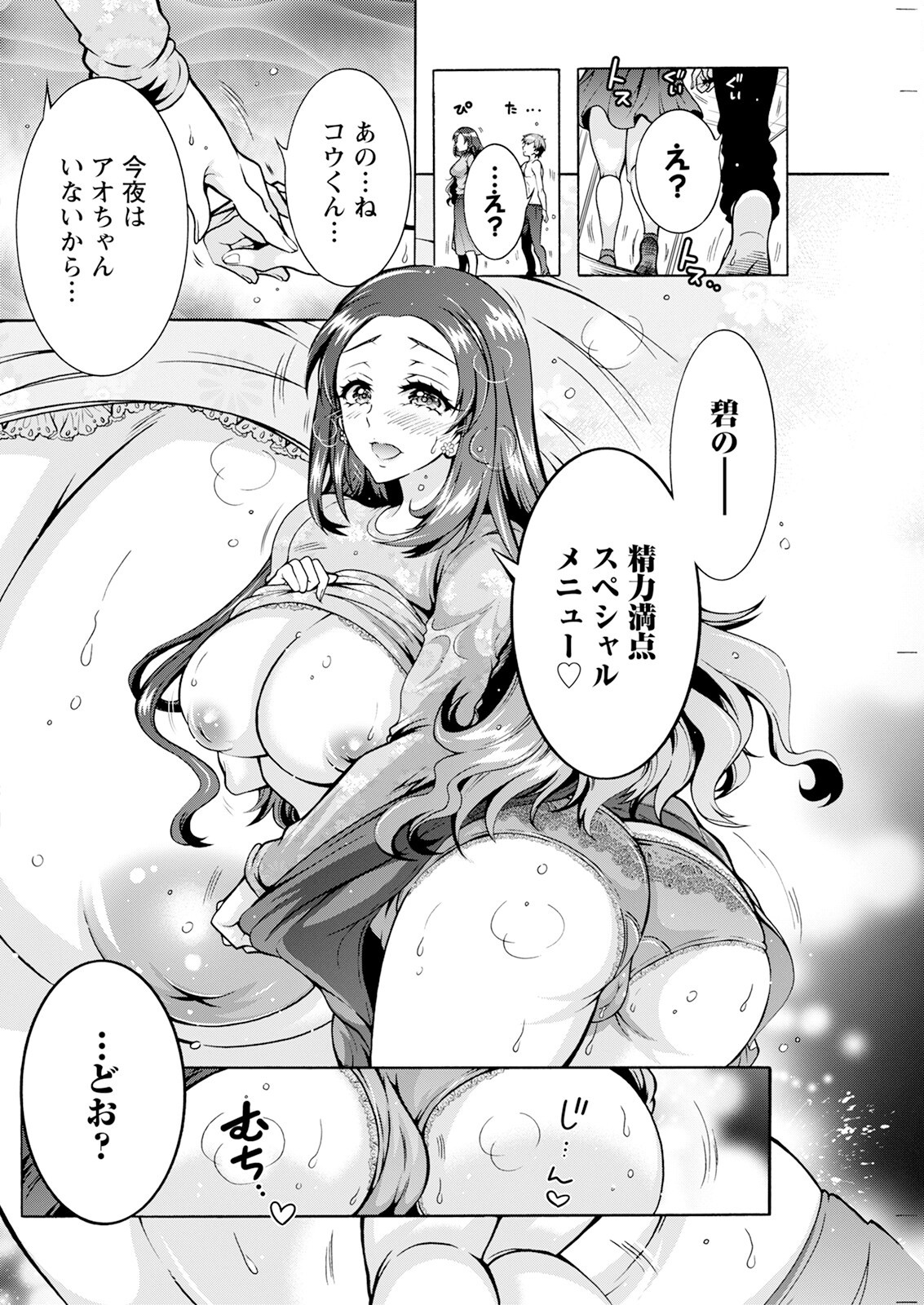Page 228
