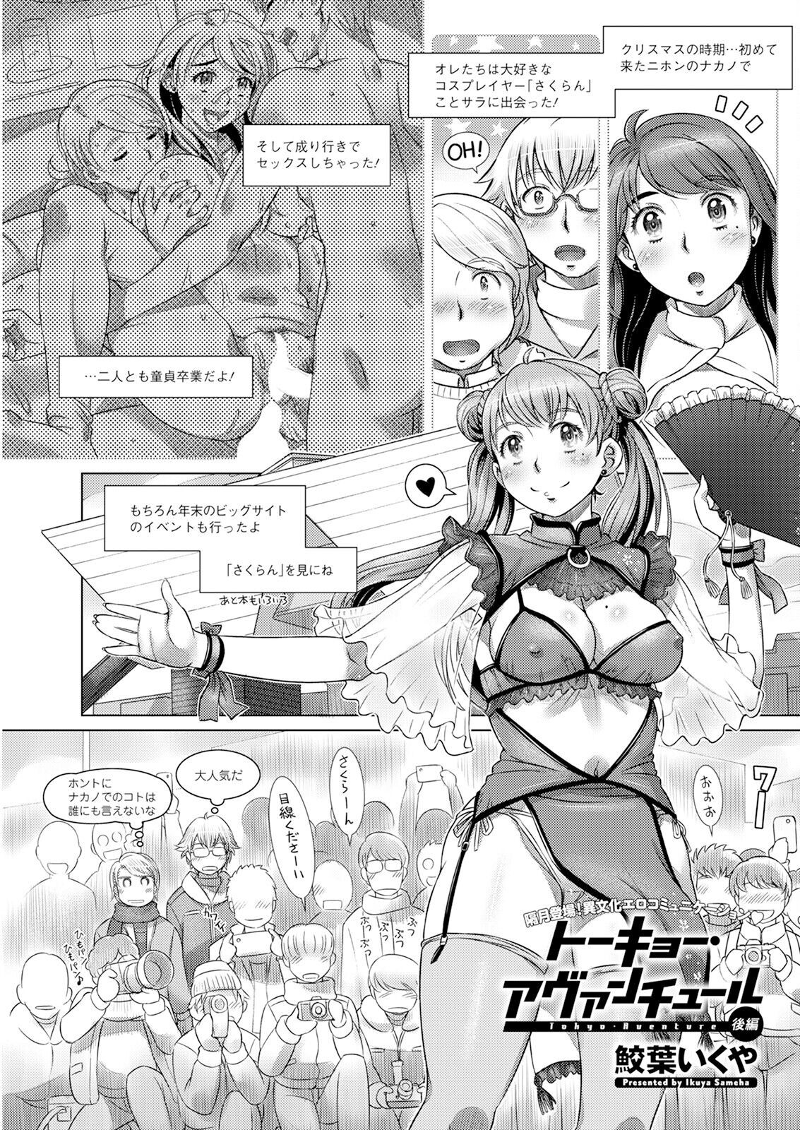 Page 239