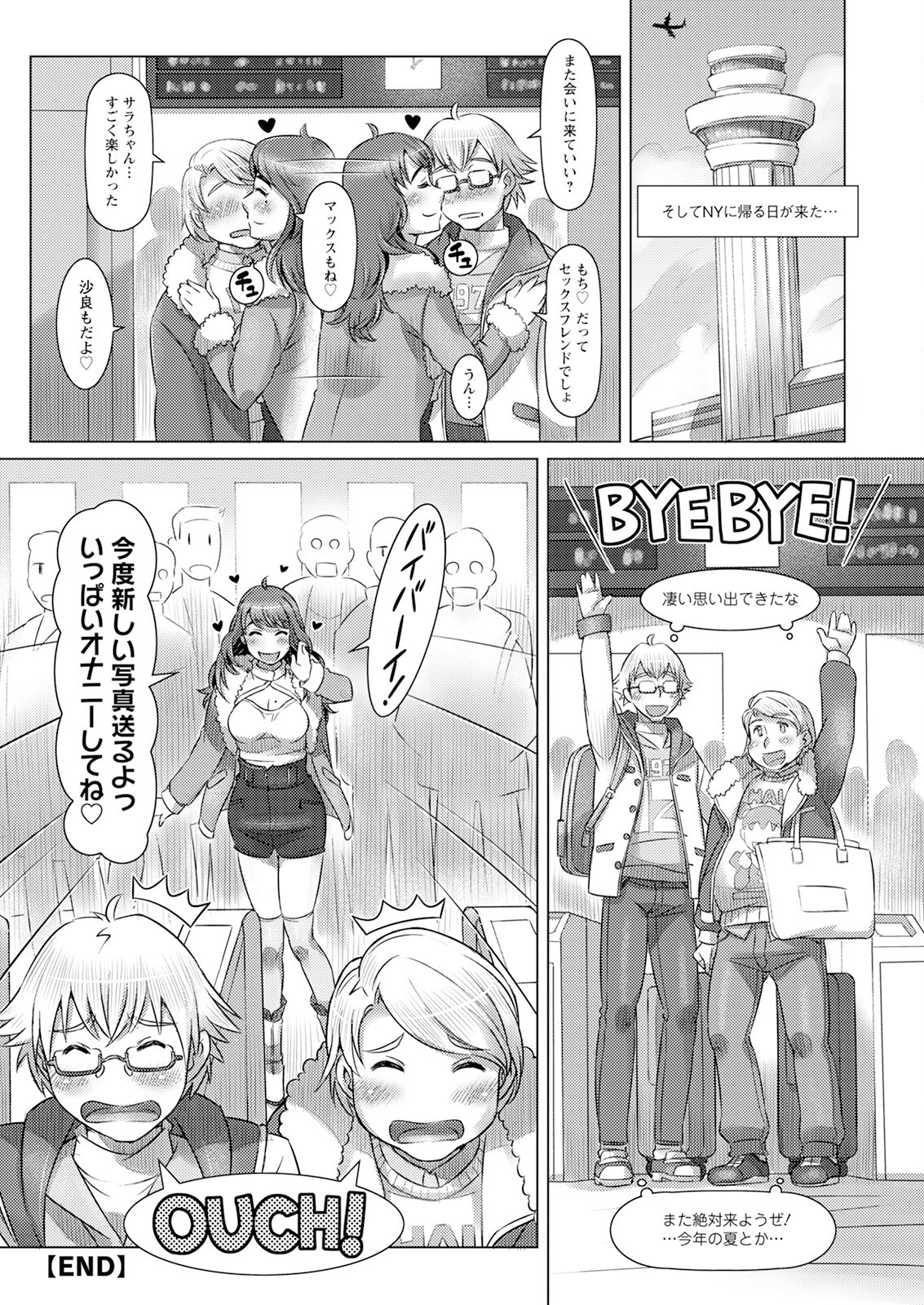 Page 258