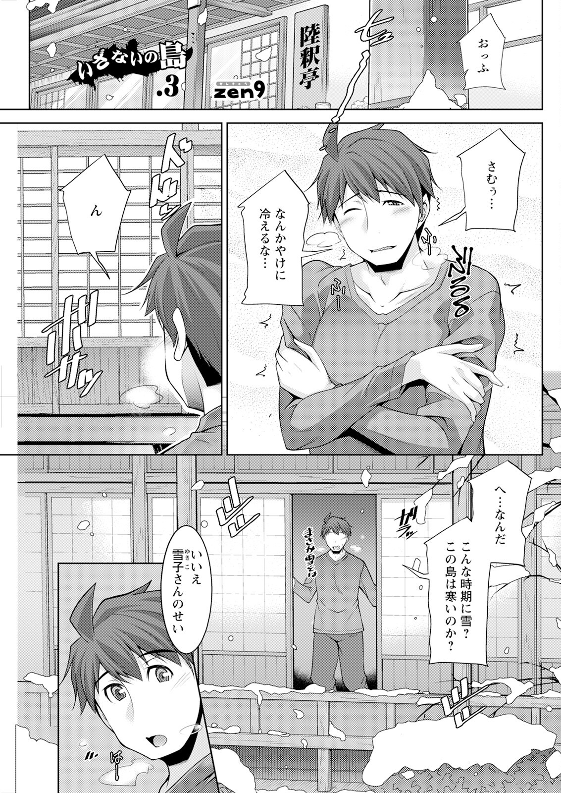 Page 259