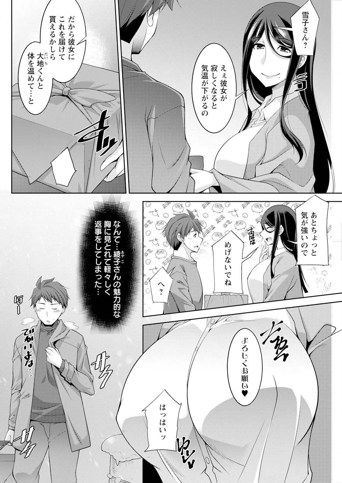 Page 260