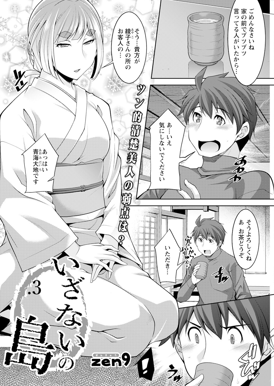 Page 262