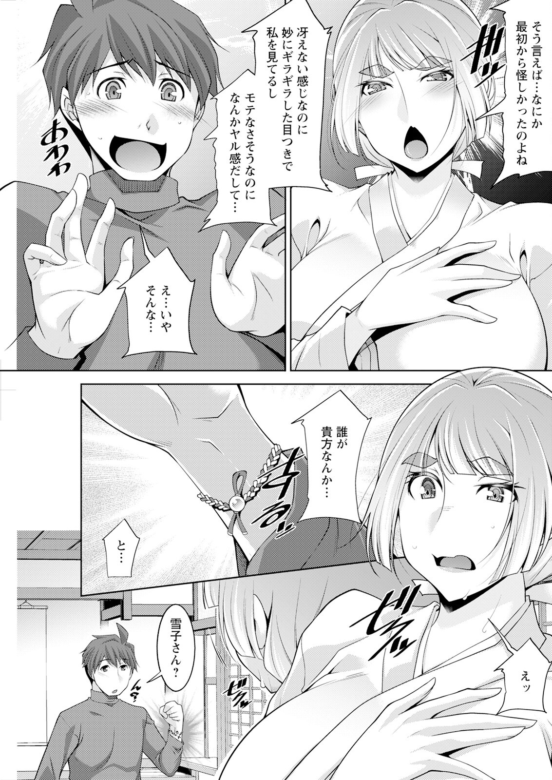 Page 265