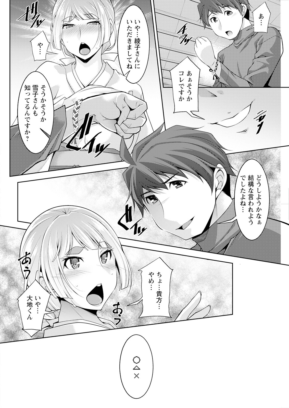 Page 266