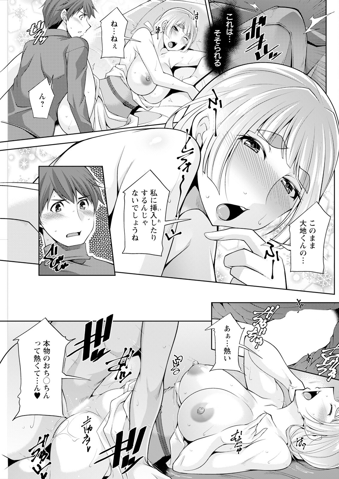 Page 273