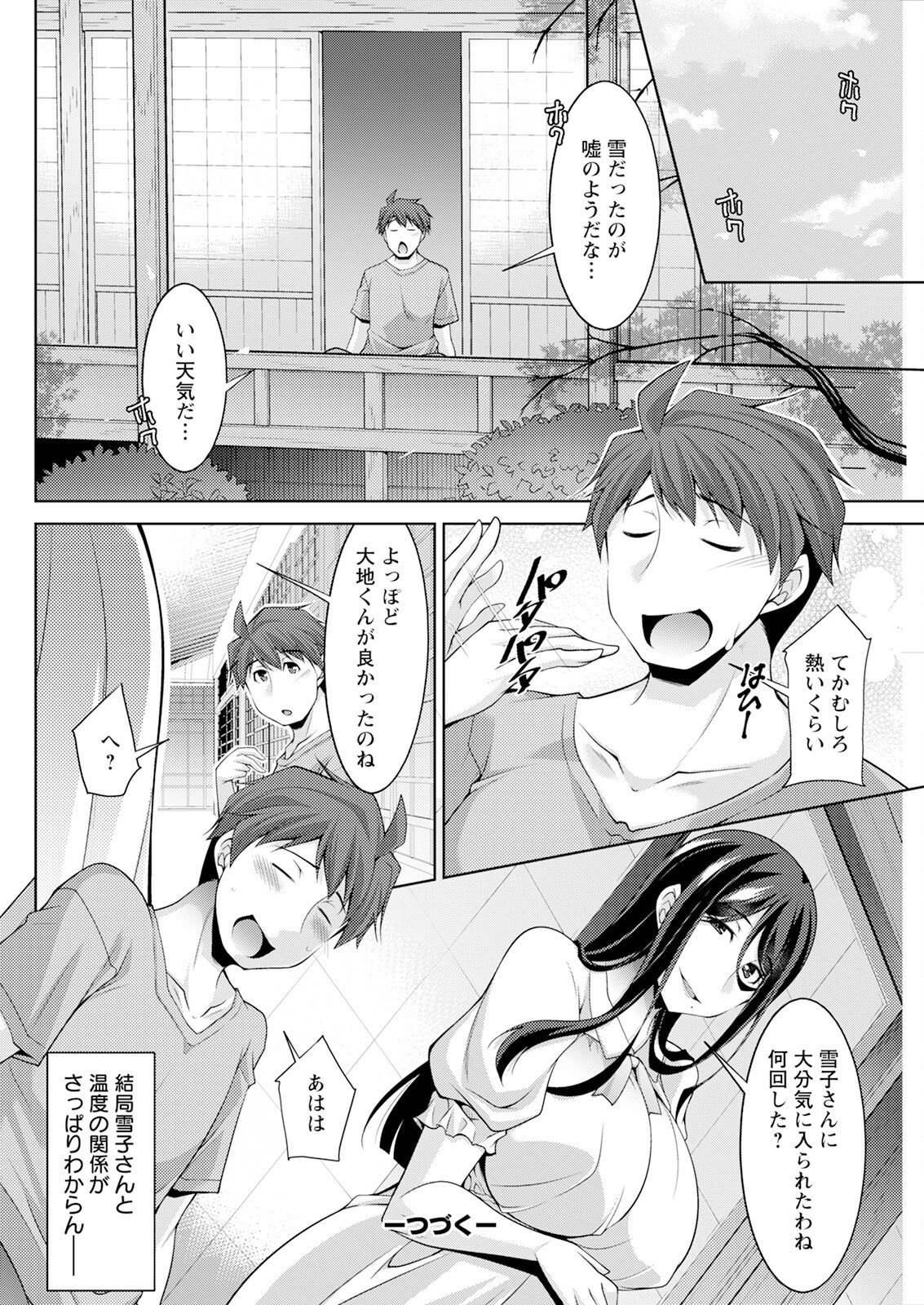 Page 278