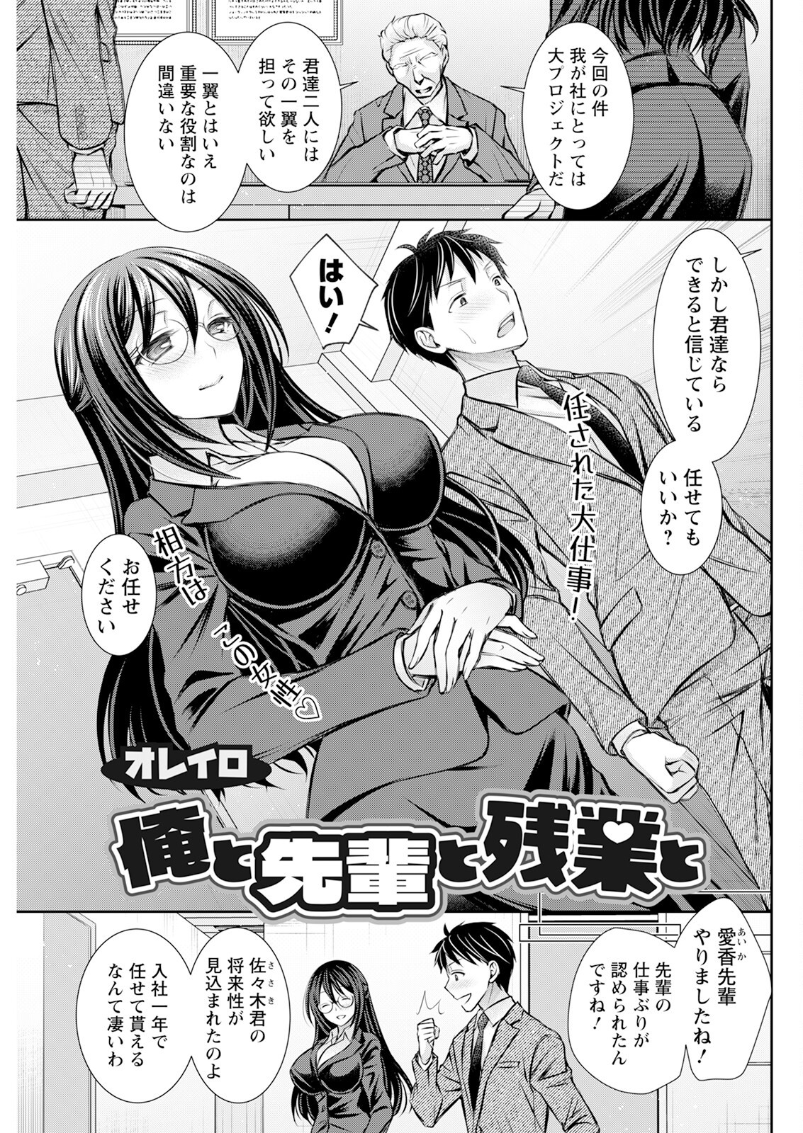 Page 279