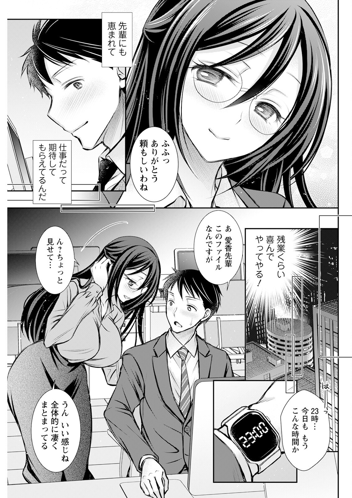 Page 281