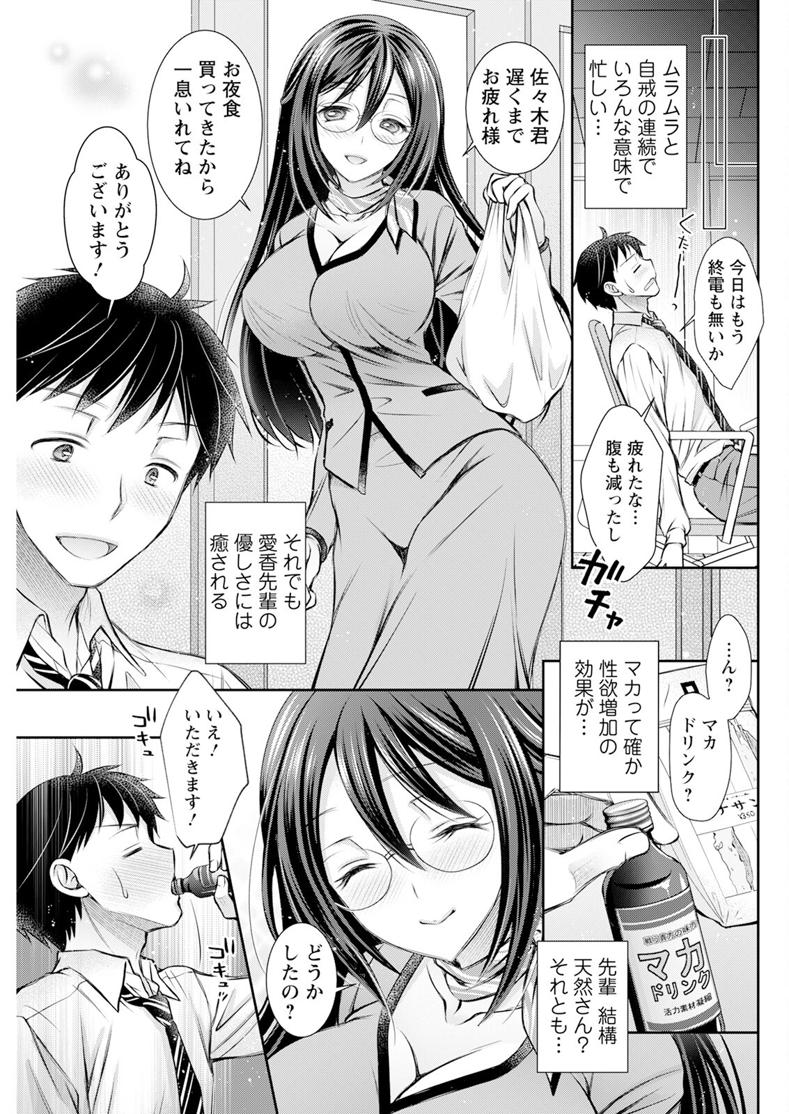 Page 283