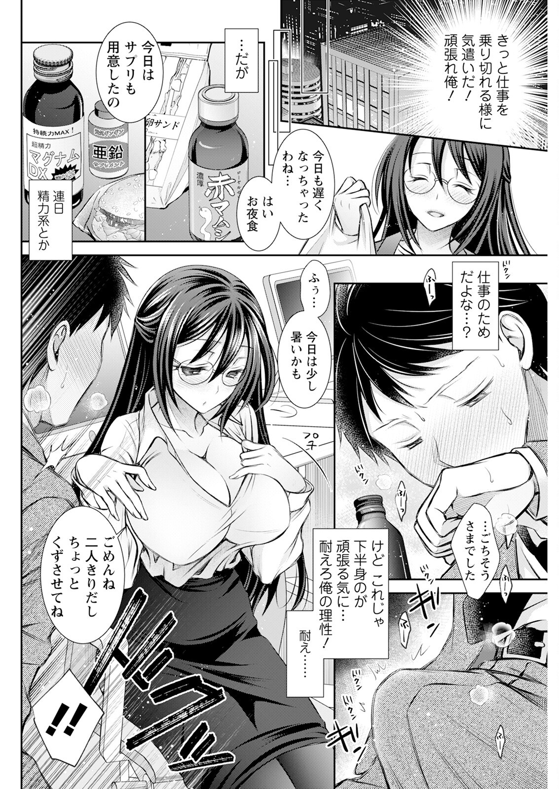 Page 284