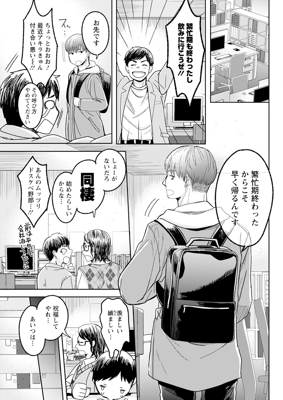Page 299
