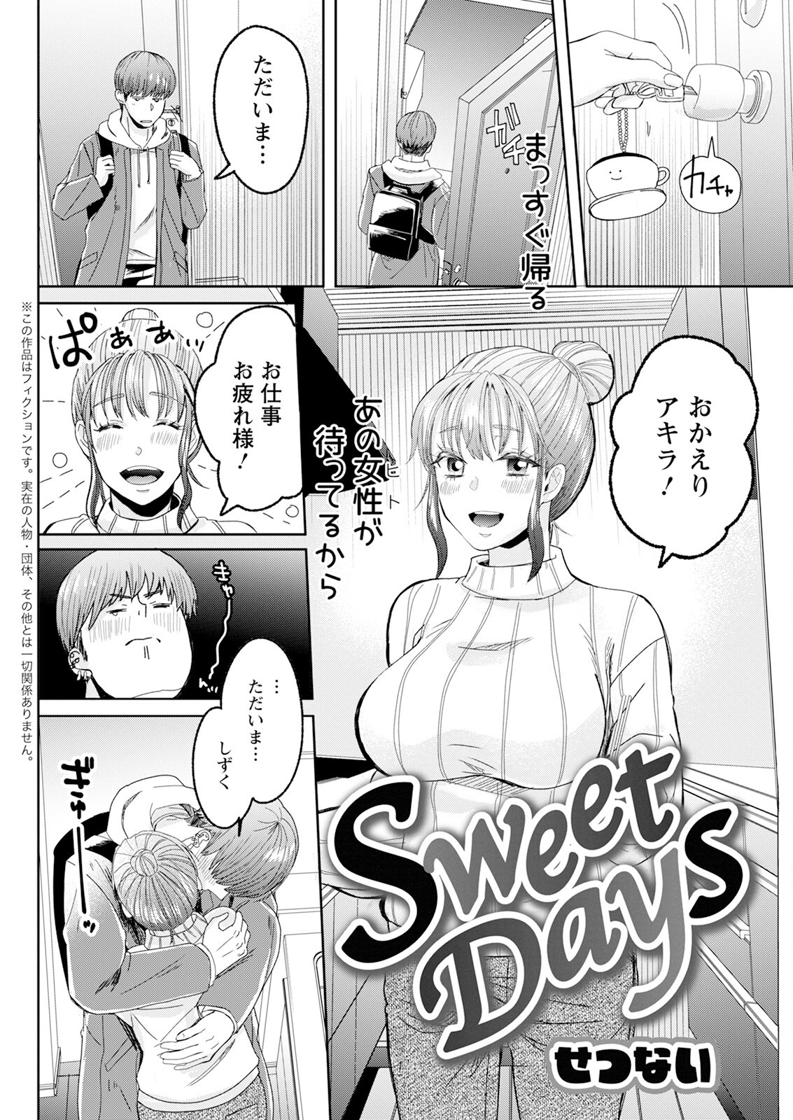 Page 300