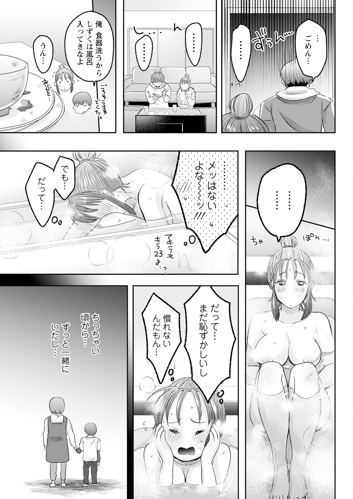 Page 303