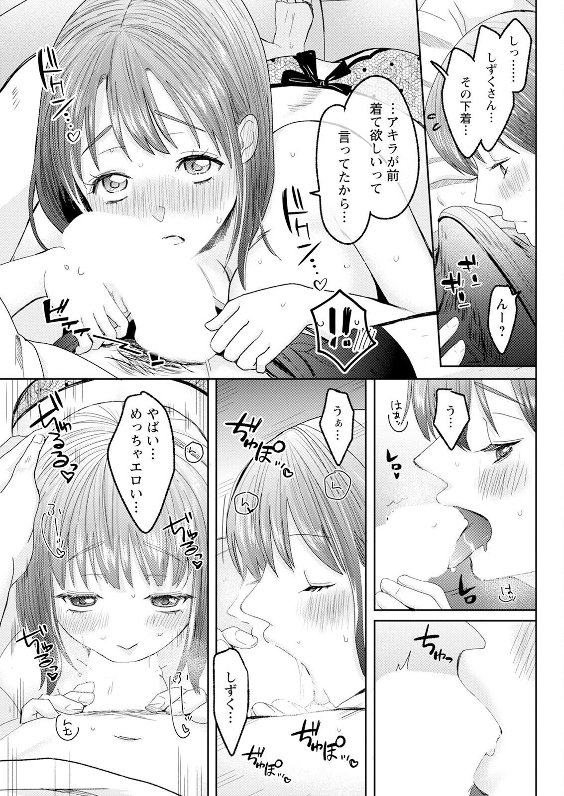 Page 307