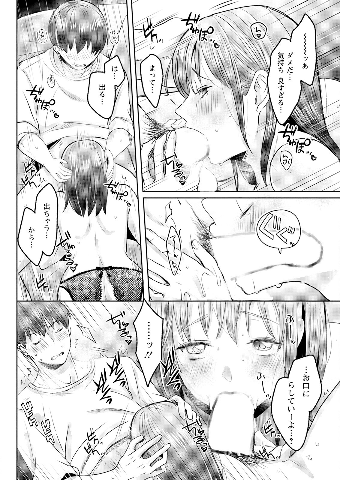 Page 308