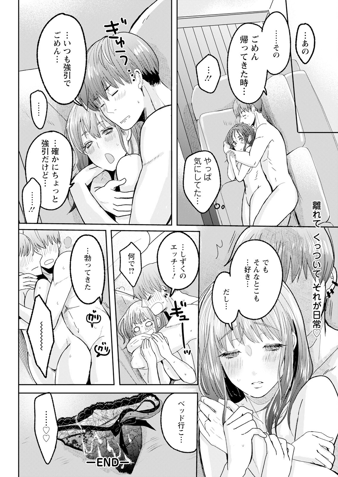 Page 318