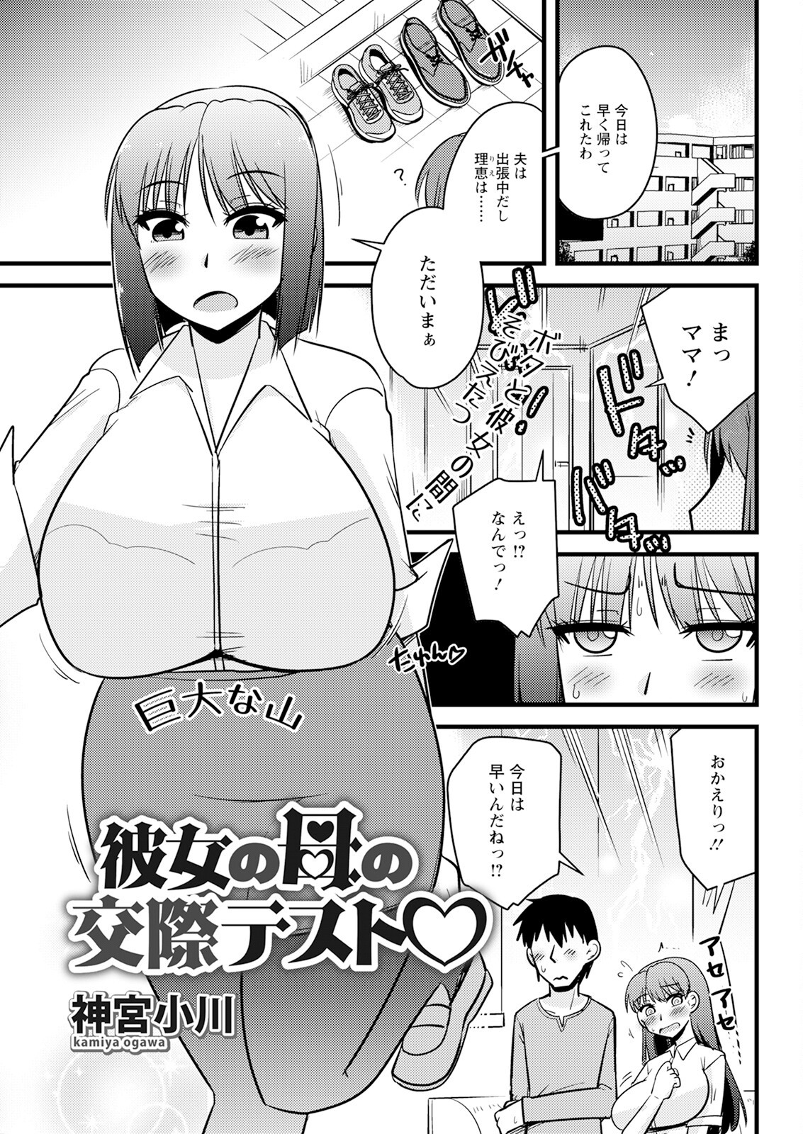 Page 319