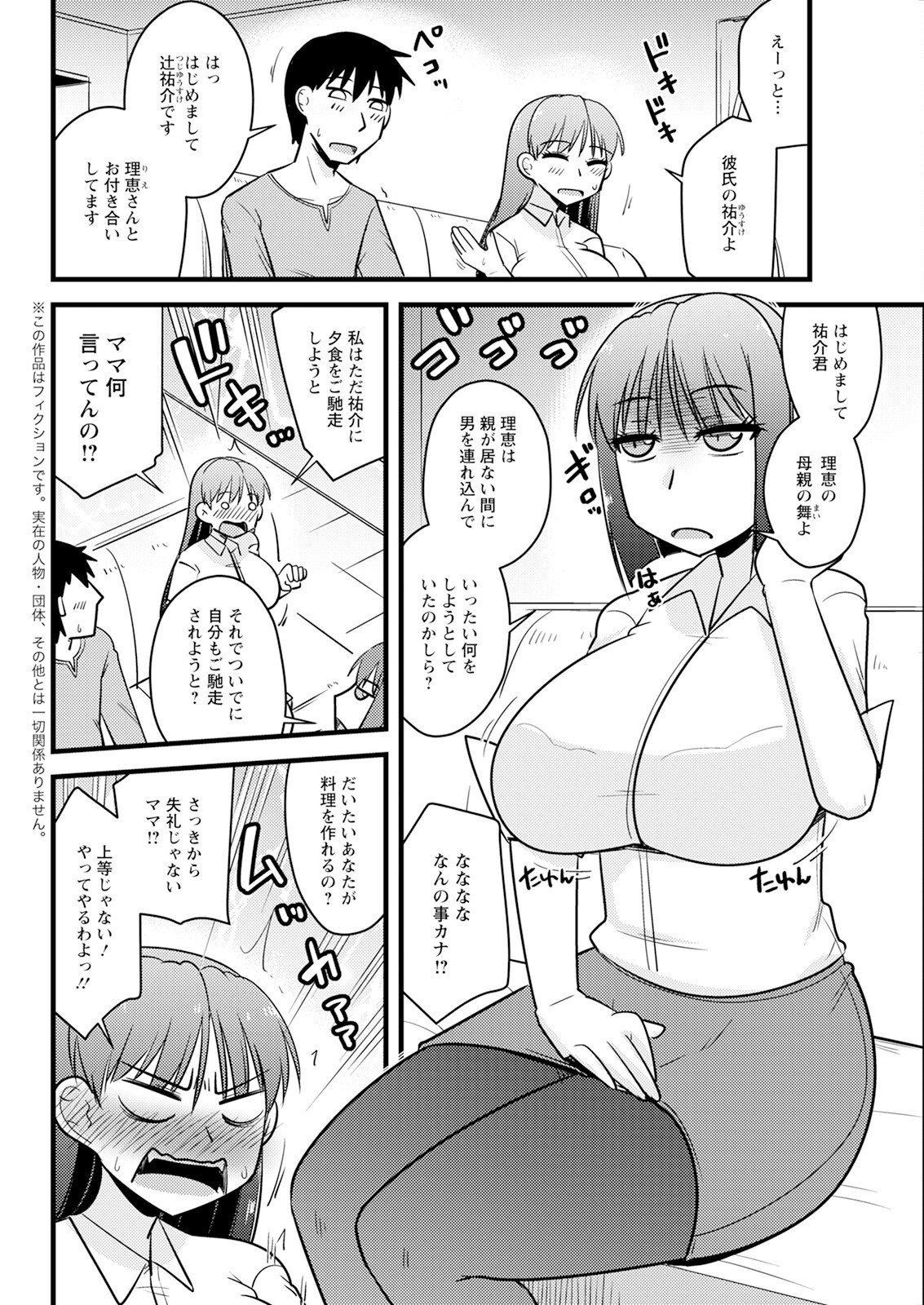 Page 320