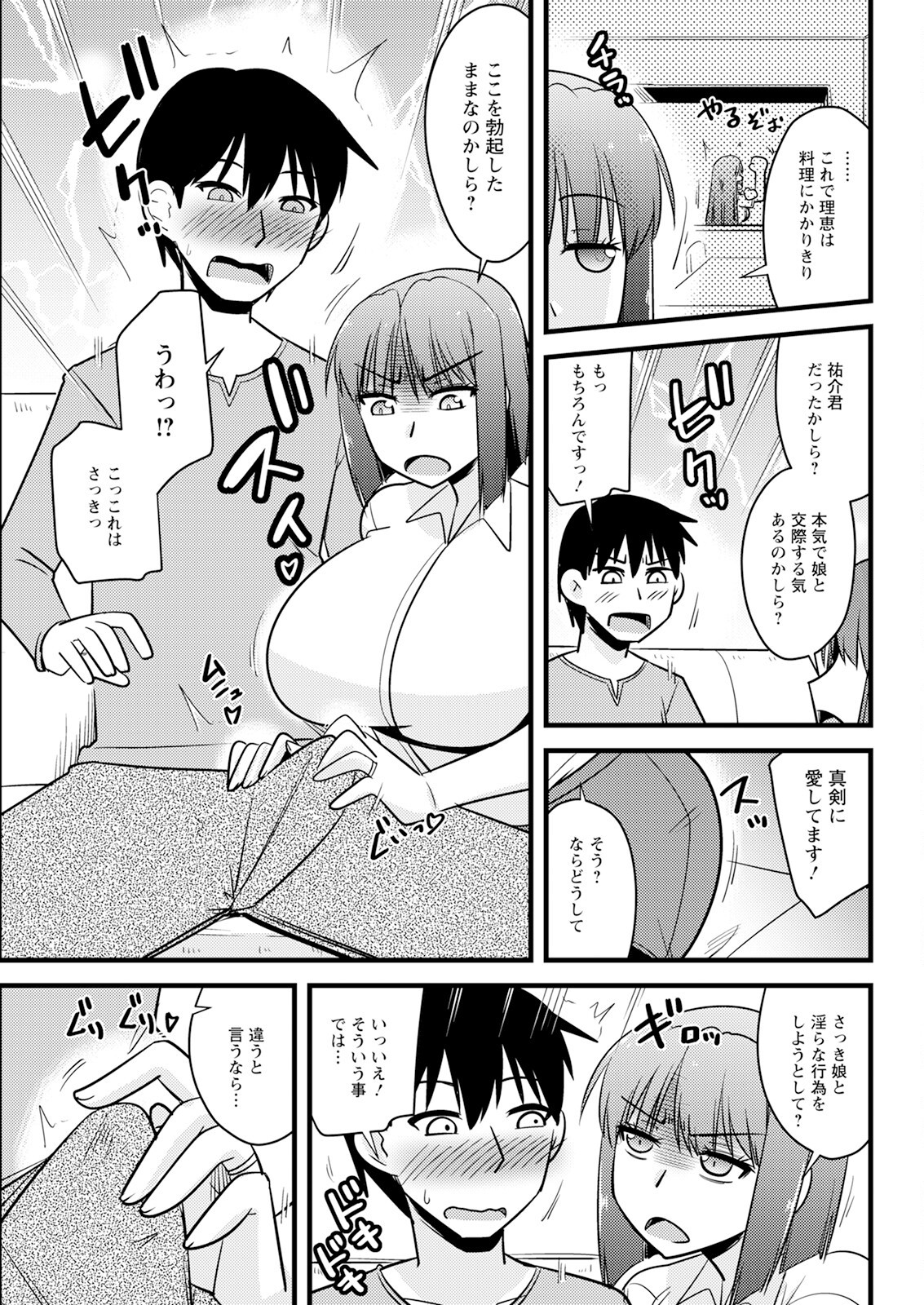 Page 321
