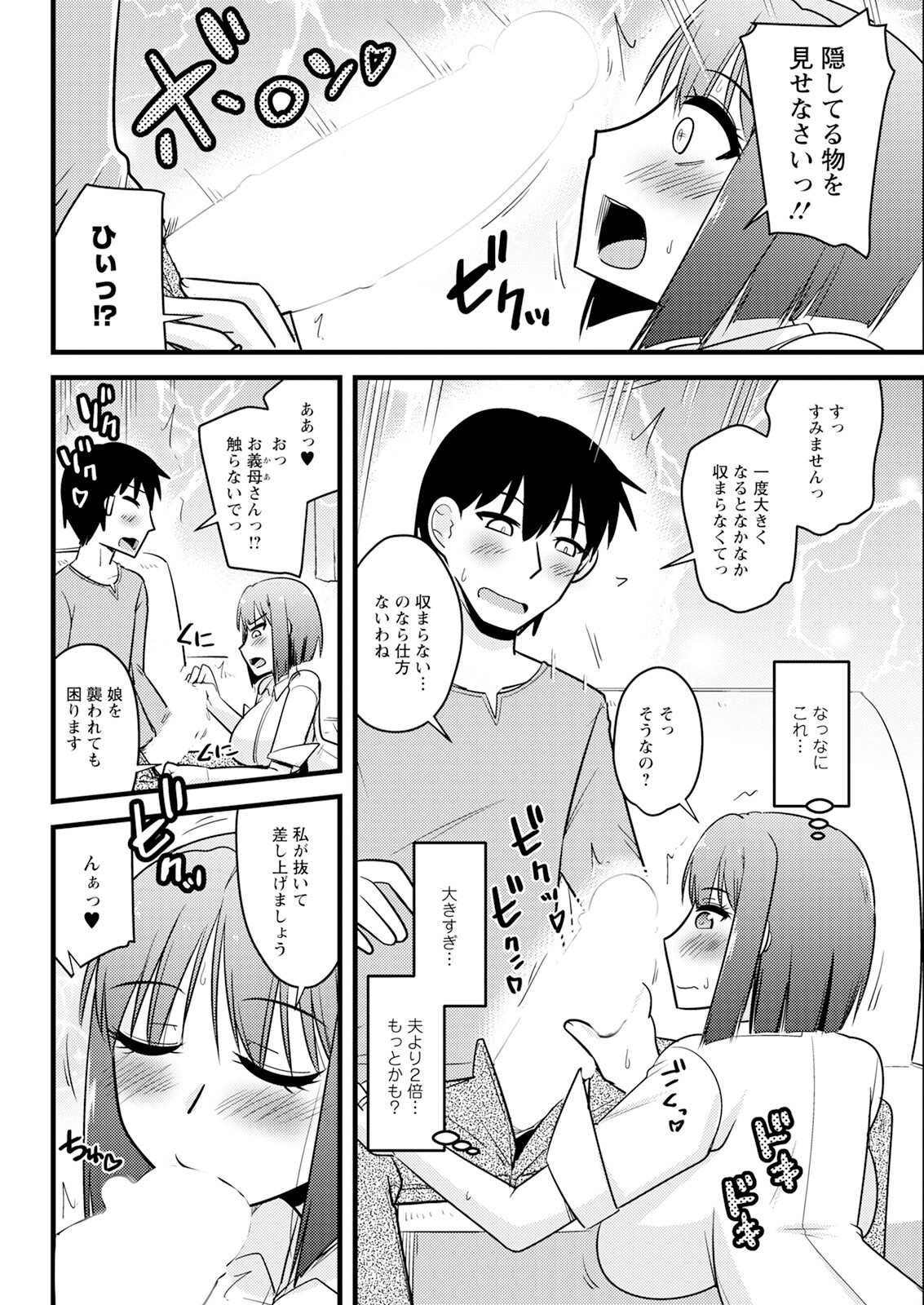 Page 322