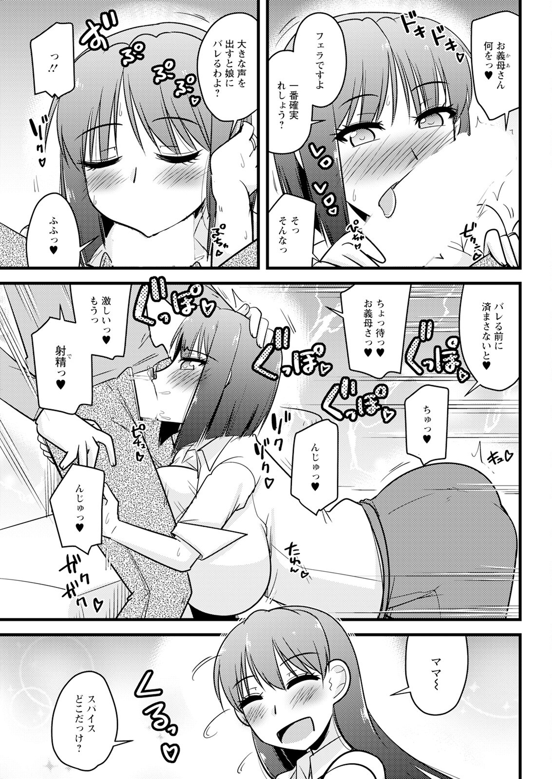 Page 323
