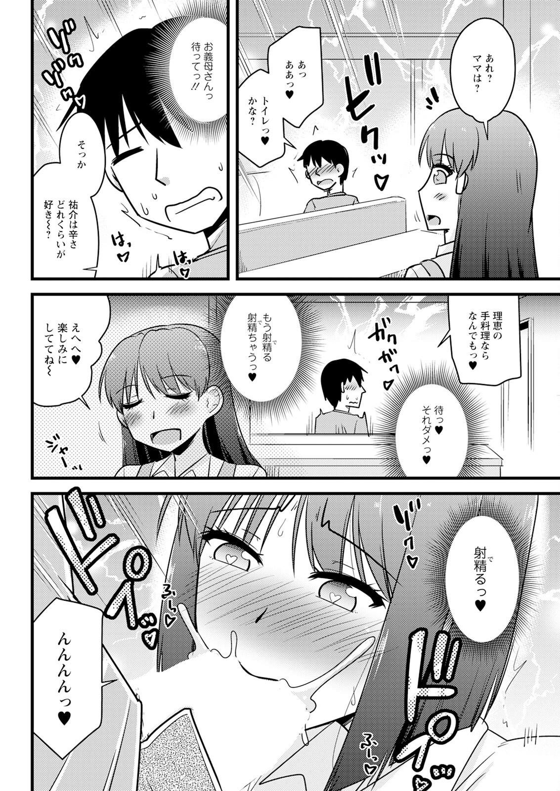 Page 324
