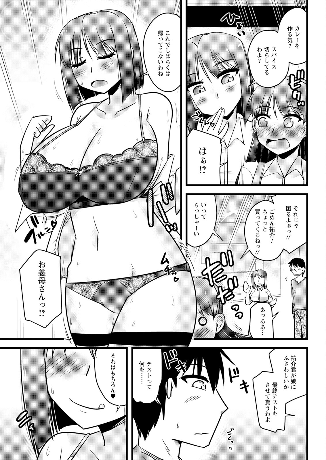 Page 325