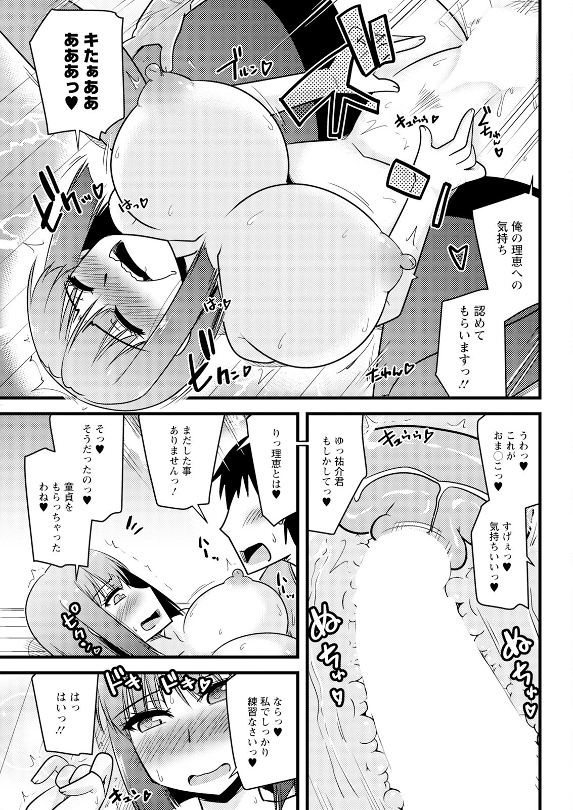 Page 327