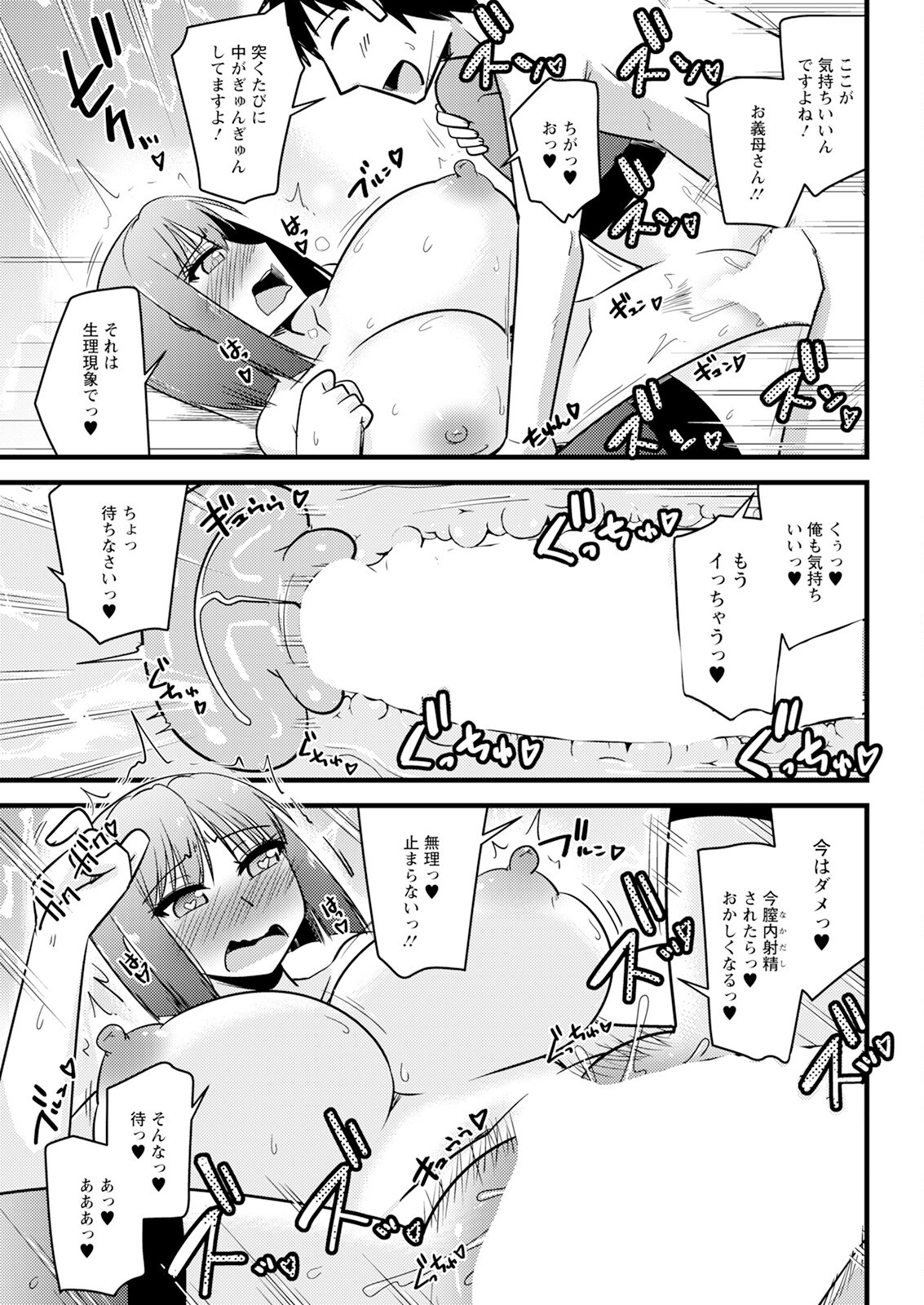 Page 329