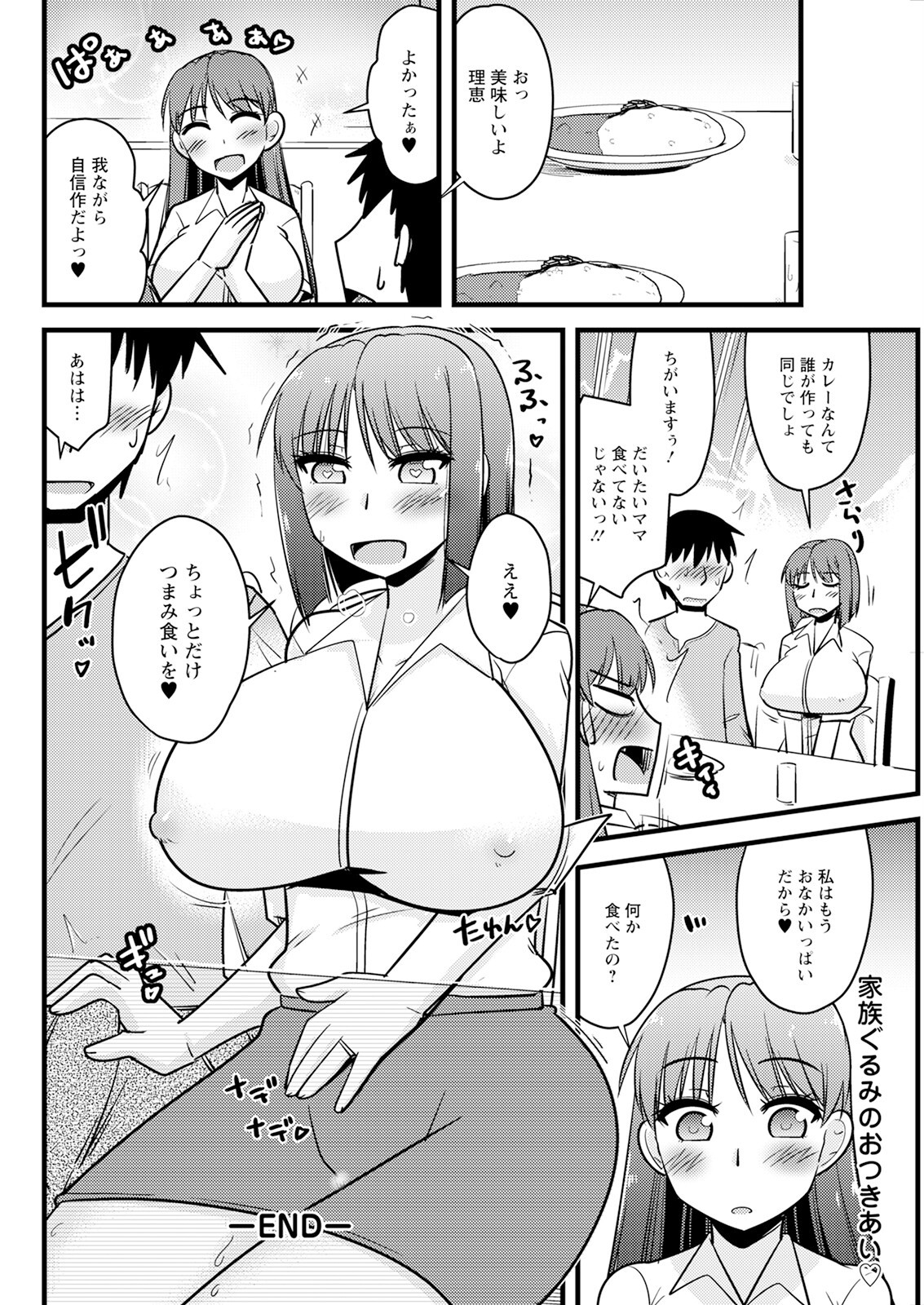 Page 336