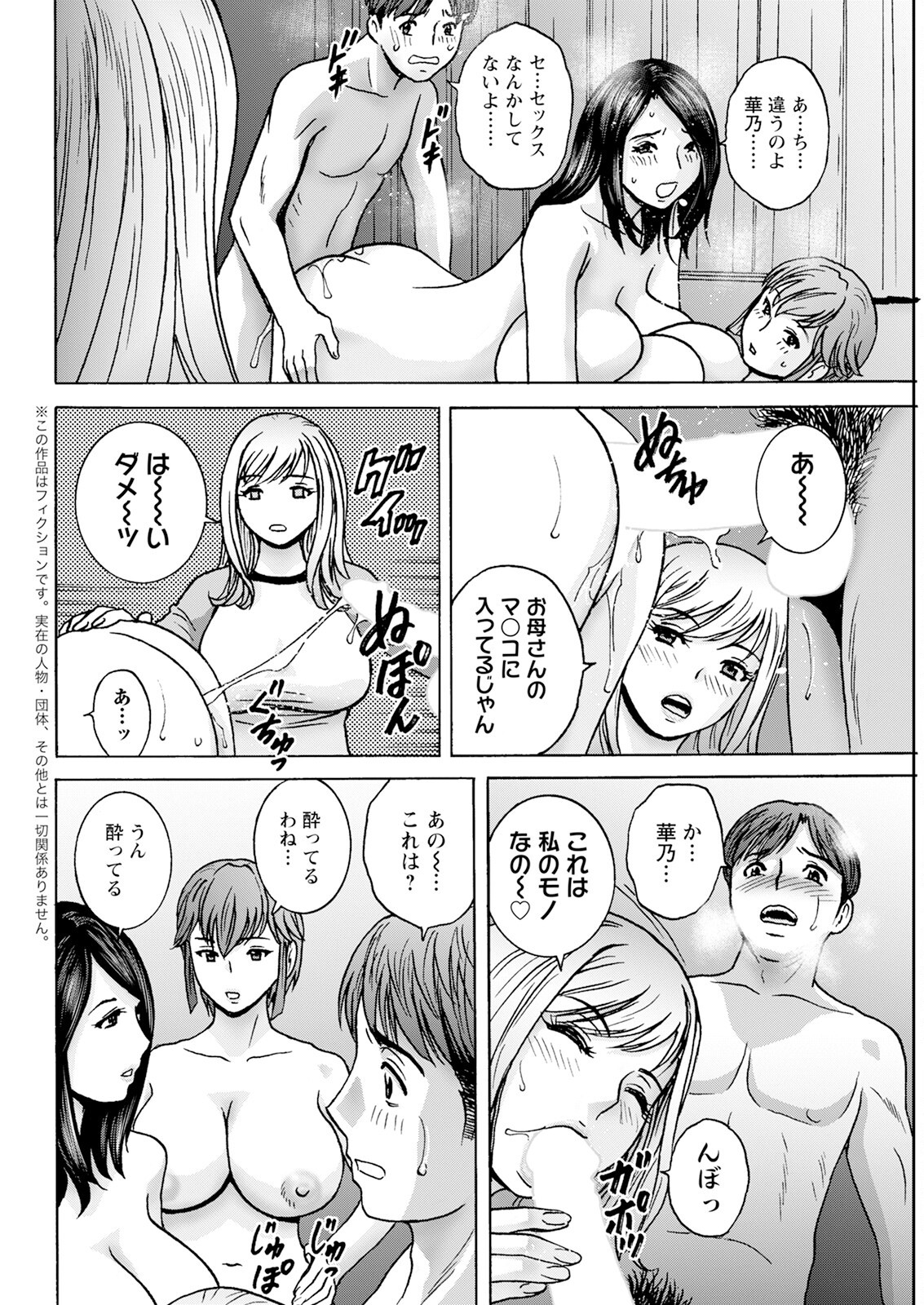 Page 338