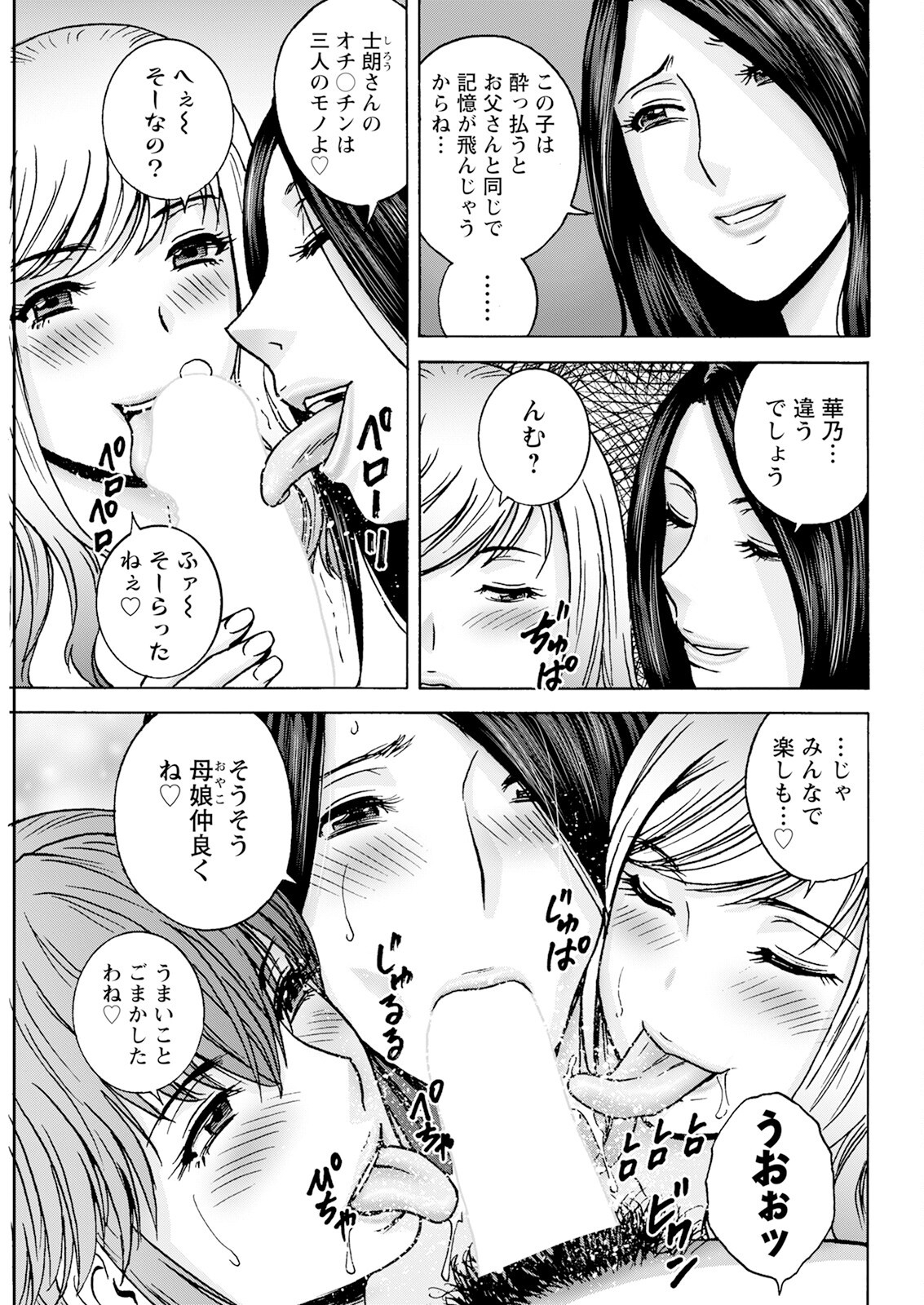 Page 339