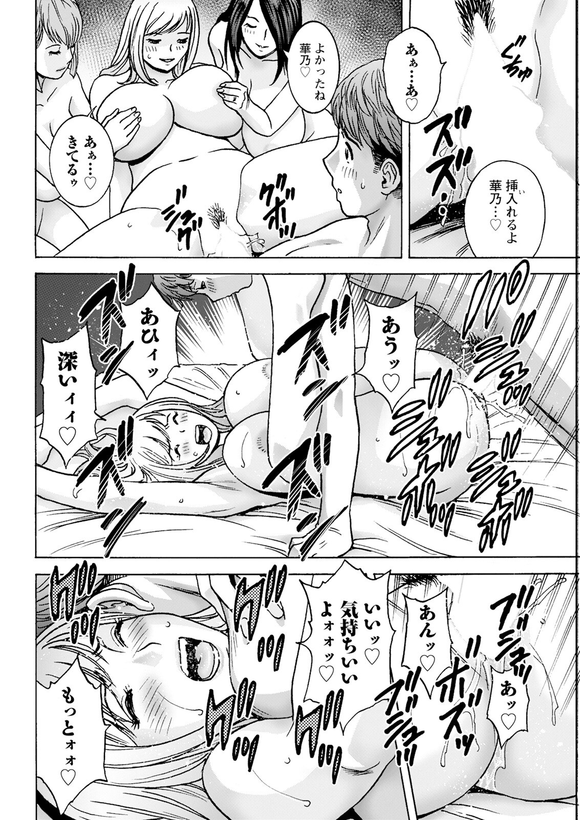 Page 342